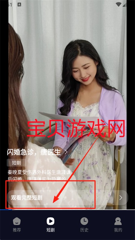 Ѷ̾app°汾2025