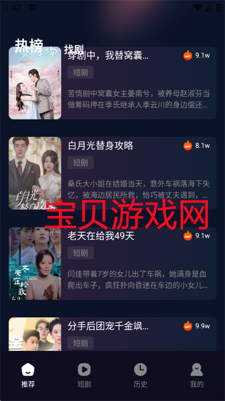 Ѷ̾app°汾2025