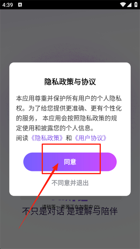 DeepAIapp׿°2025