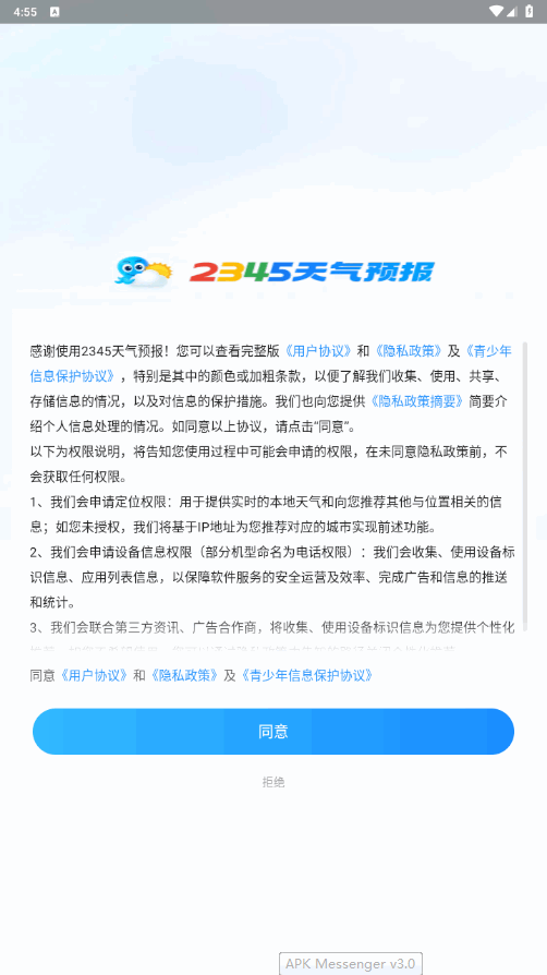 2345Ԥٷ