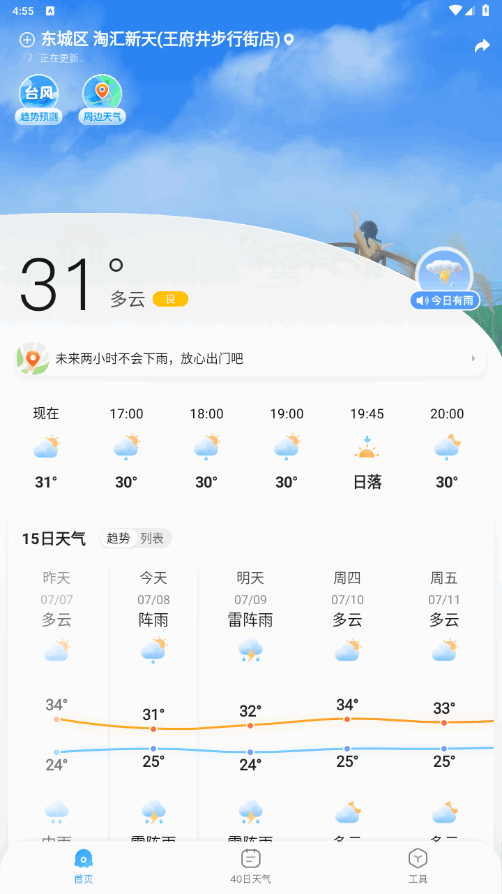 2345Ԥٷ