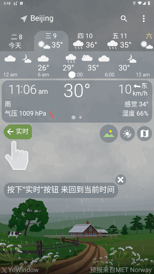 YoWindow⸶ѽ