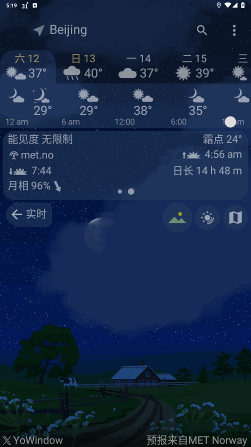 YoWindow⸶ѽ