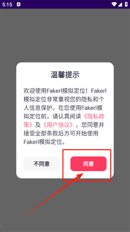 Fakerlģⶨλappٷ°