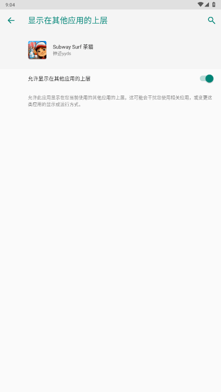 2025-07-09_090426.png