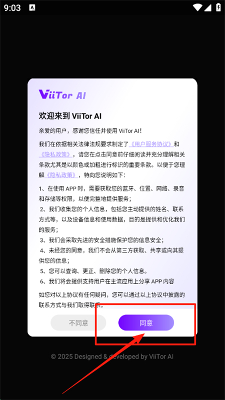 ViiTor AI׿°2025