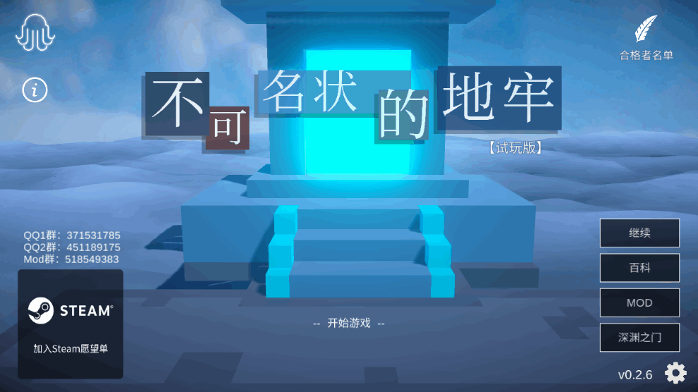 2025-07-09_100922.png