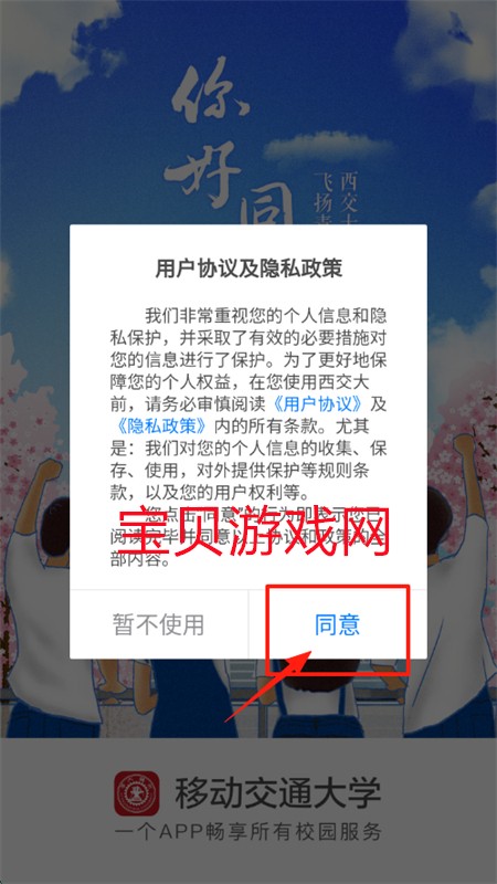 ͨѧƶͨѧappֻ