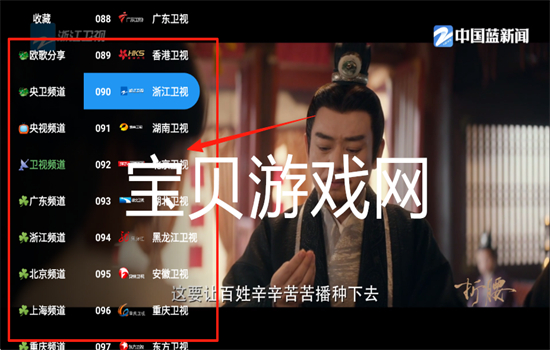 ҼӰTVعٷ°2025