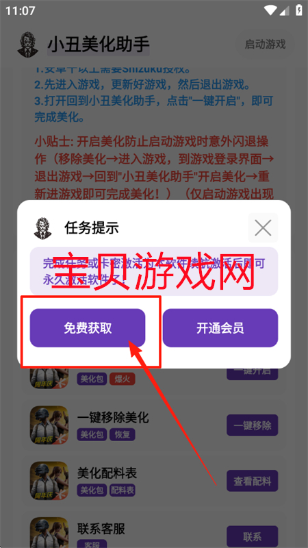 С(С)appٷֻ