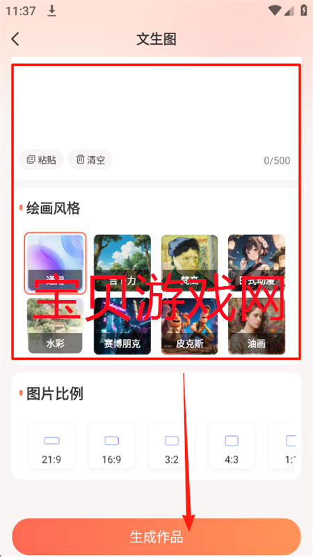AIͼĳƬٷ°汾