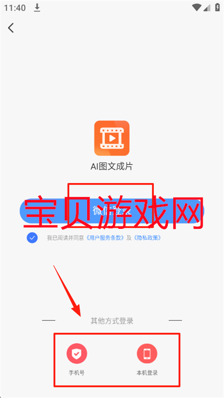 AIͼĳƬٷ°汾