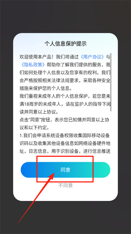xScreenapp׿ֻ