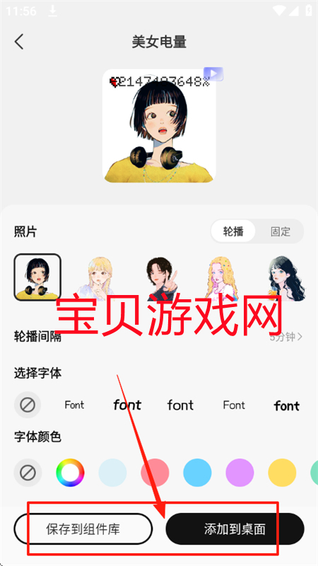 xScreenapp׿ֻ