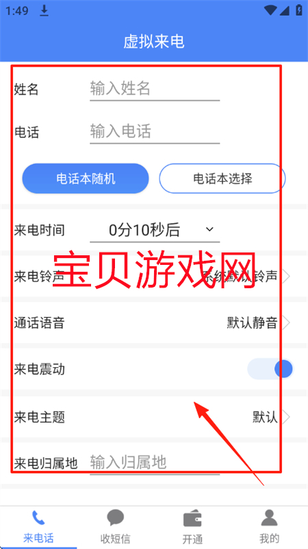 ģ绰appٷ°