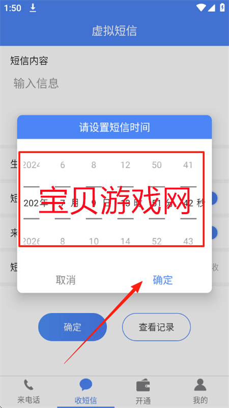 ģ绰appٷ°