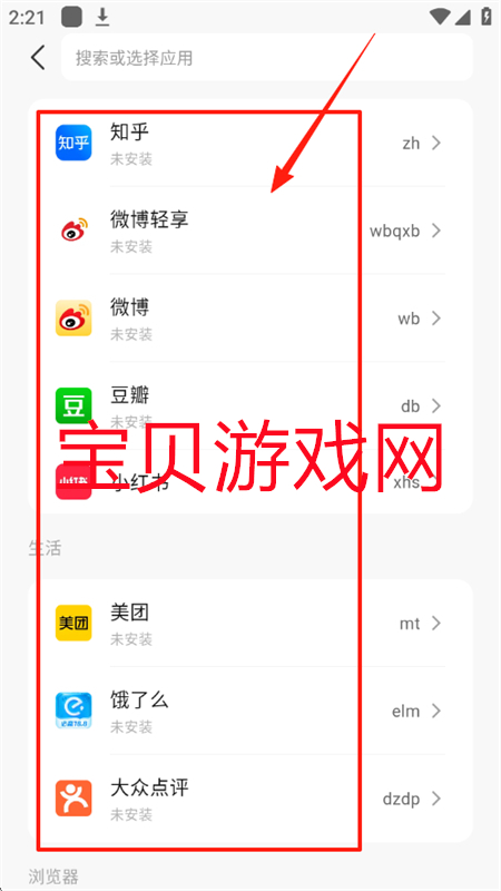 NofeedAppذ׿°2025