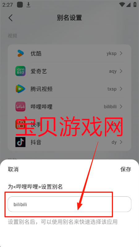 NofeedAppذ׿°2025