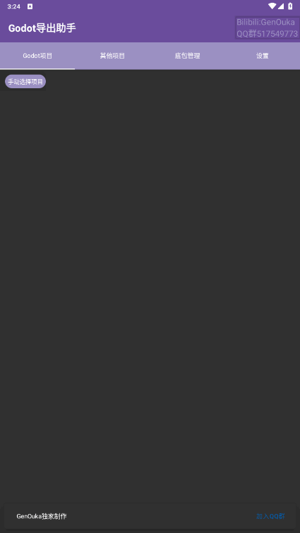 2025-07-09_152447.png