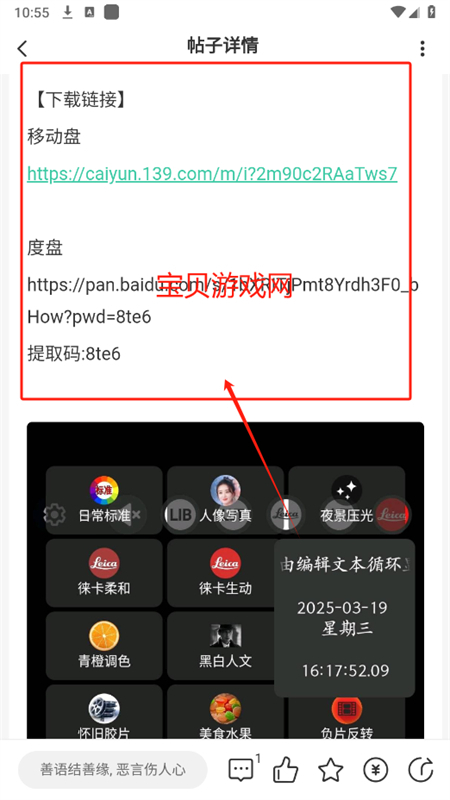 Դappֻ
