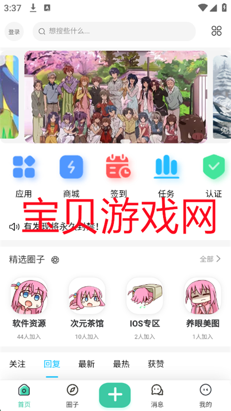 app׿ֻ