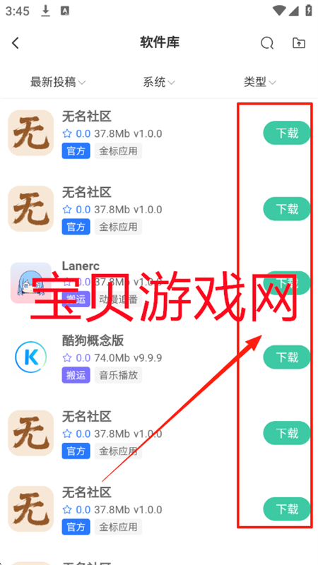 app׿ֻ