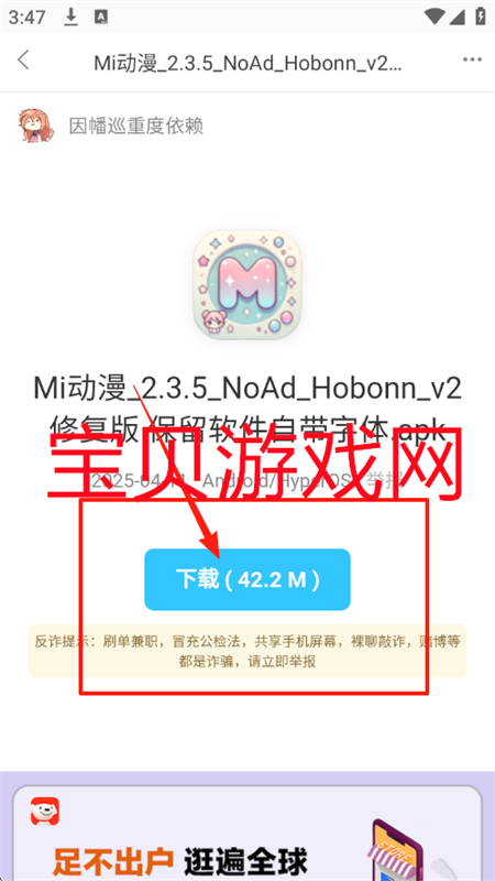 app׿ֻ