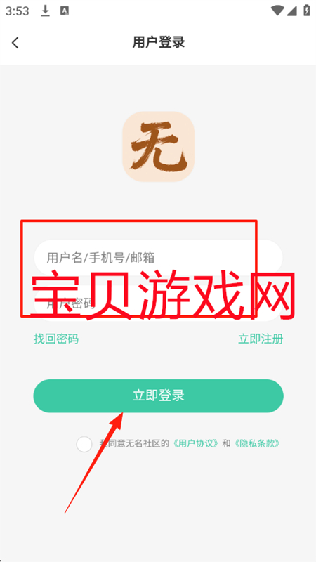 app׿ֻ