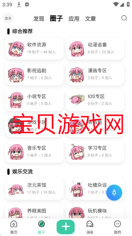 app׿ֻ
