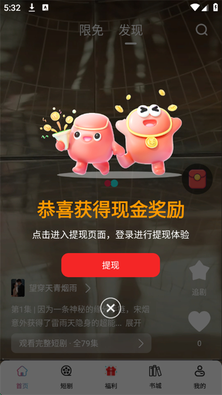 ̾app׿ֻ