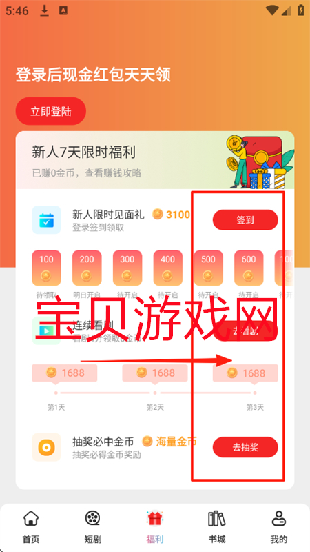 ̾app׿ֻ