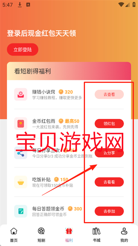 ̾app׿ֻ