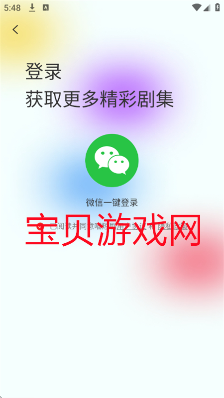 ̾app׿ֻ