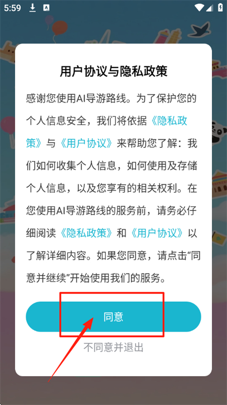 AI·appٷ°2025