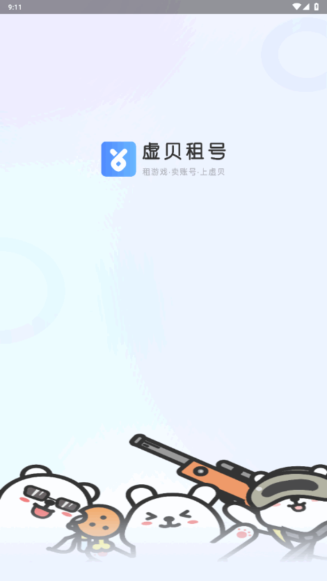 鱴app׿°