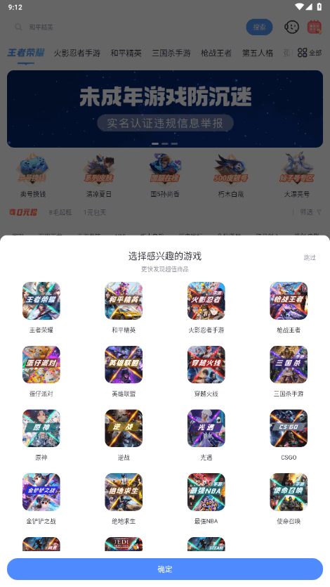 鱴app׿°