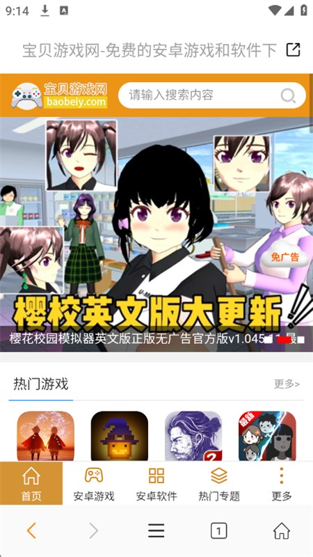 ̩app°汾2025