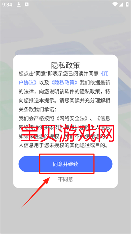 Q7app׿°2025