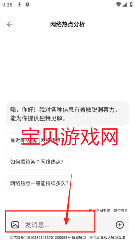 Q7app׿°2025