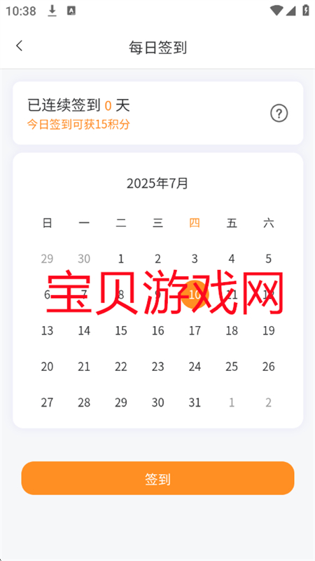 南舟AI软件安卓最新版2025 南舟AI软件安卓最新版2025