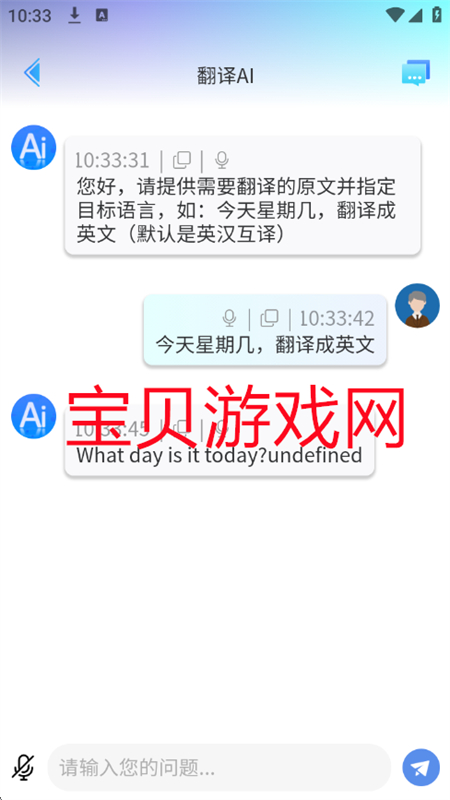南舟AI软件安卓最新版2025 南舟AI软件安卓最新版2025