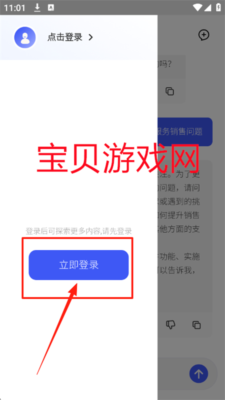 app׿ֻ