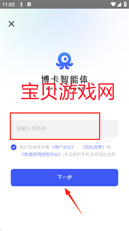app׿ֻ