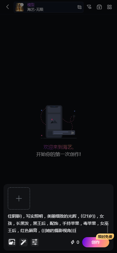 SeaArt ai滭ƽ̨°
