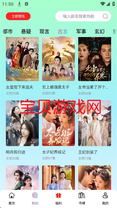 酷看短剧app官方正版手机版 酷看短剧app官方正版手机版