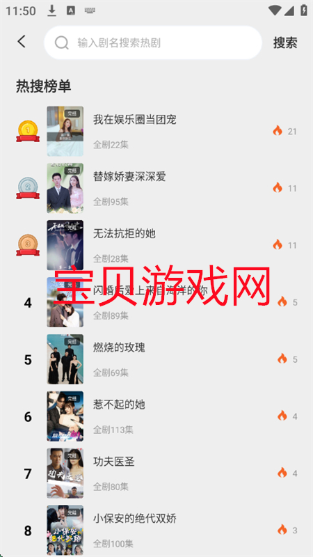 酷看短剧app官方正版手机版 酷看短剧app官方正版手机版