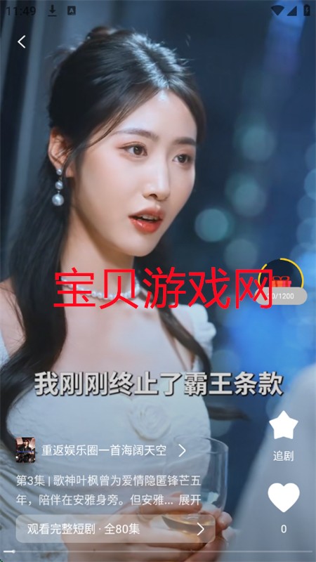 酷看短剧app官方正版手机版 酷看短剧app官方正版手机版