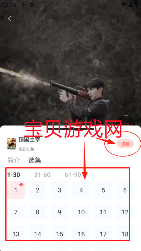 酷看短剧app官方正版手机版 酷看短剧app官方正版手机版