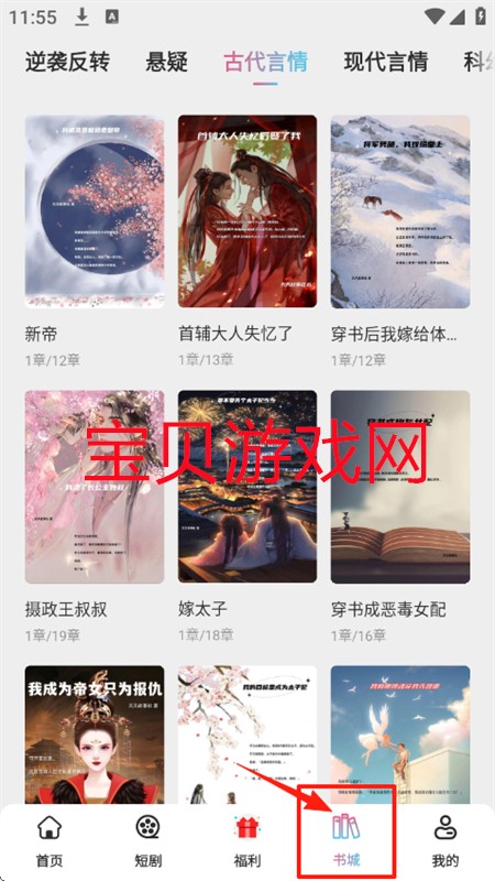 酷看短剧app官方正版手机版 酷看短剧app官方正版手机版
