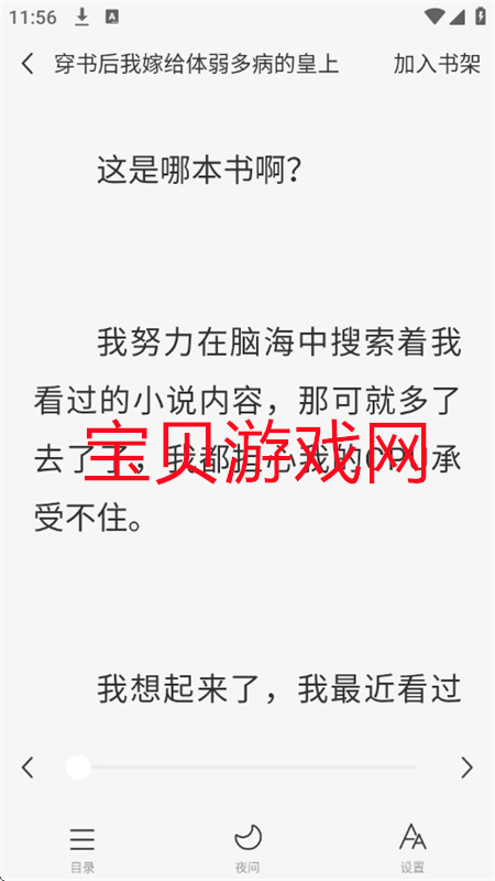 酷看短剧app官方正版手机版 酷看短剧app官方正版手机版